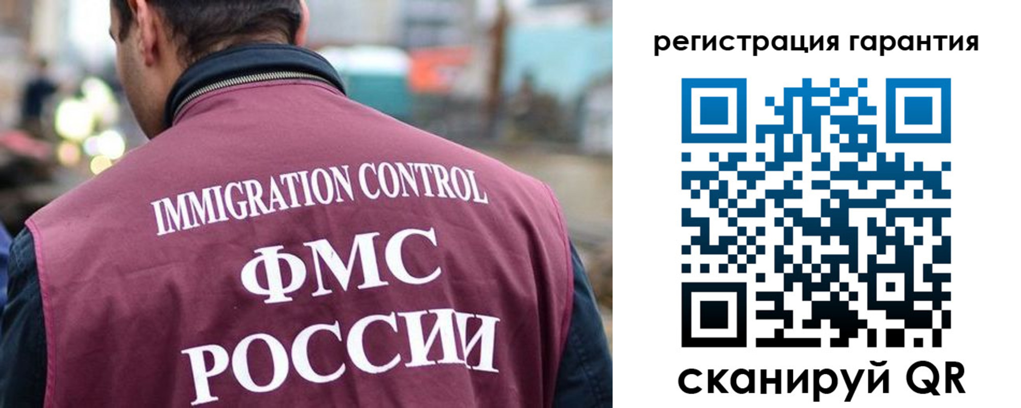 прописка для школы в Лысково