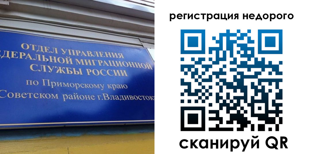прописка поиск в Лысково